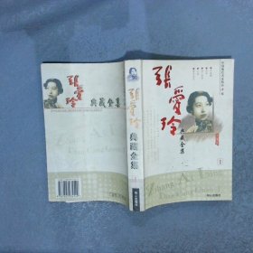 鲁迅作品选：小说·散文集 论文·杂文集