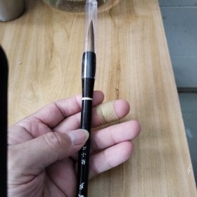 毛笔（福蛇献岁，张小凤监制）