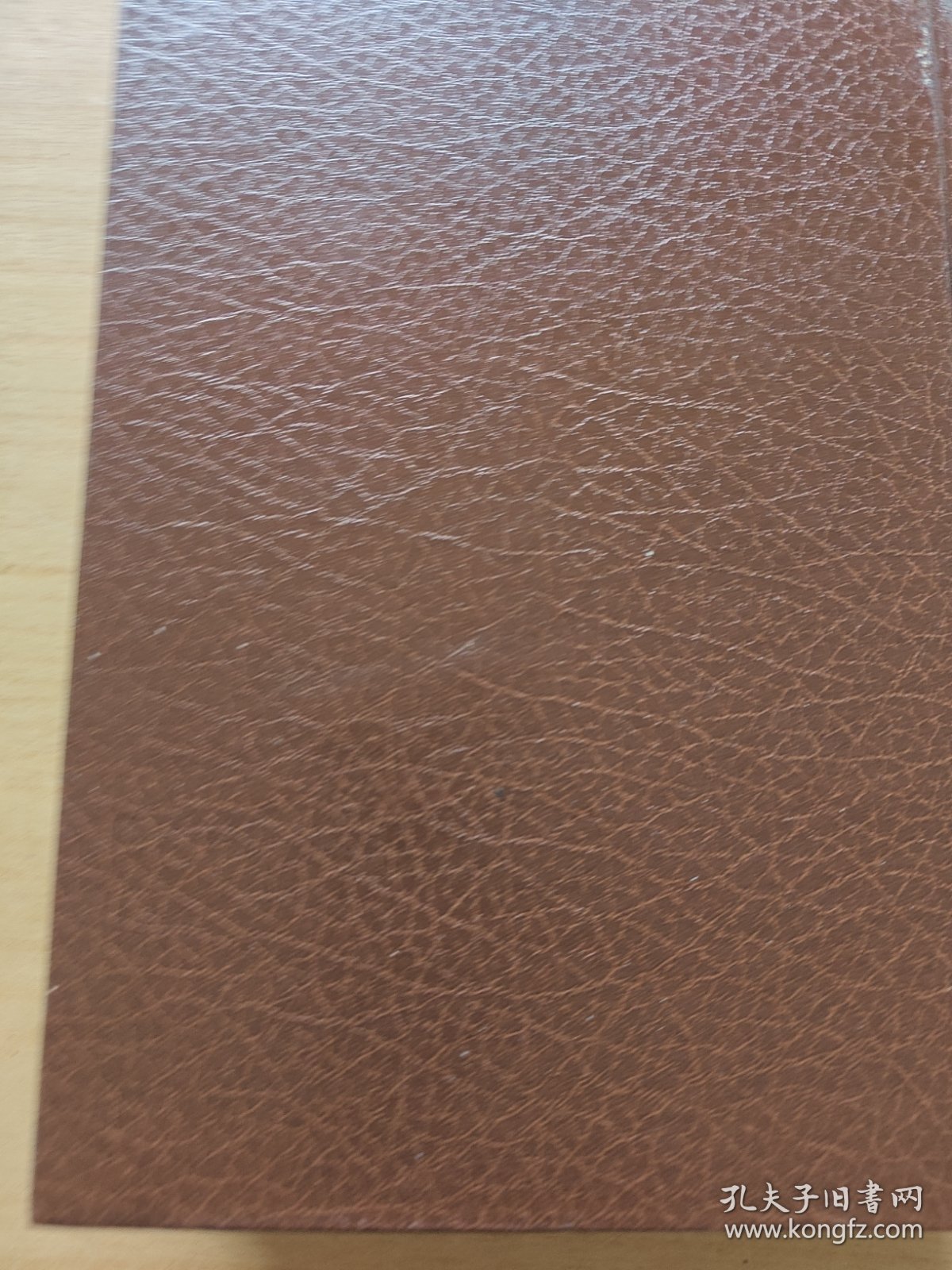 中国分省市县大辞典