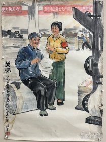 老画佚名