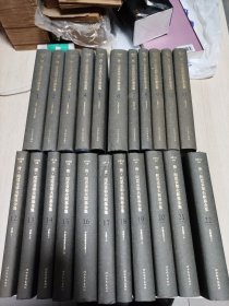 费·陀思妥耶夫斯基全集 22卷 精装正版