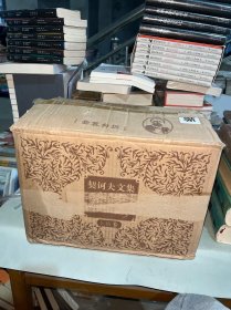 契诃夫文集（1-16卷）