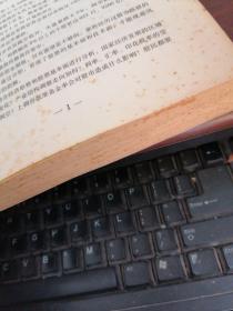 新股民看盘技巧与实战操作