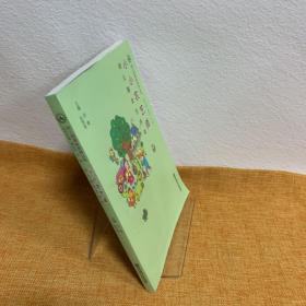 小小农艺师（幼儿园农艺活动）/幼儿园课程资源丛书