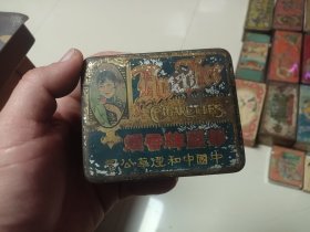 民国时期铁烟盒32