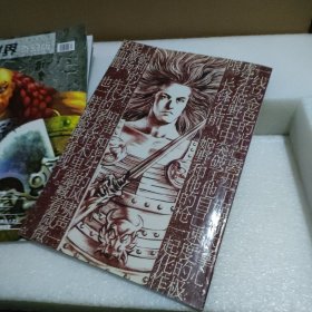 科幻世界·奇幻版2004.6、2004.10、2004.12 下半月版【3册合售,品如图】