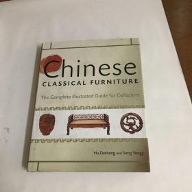 Chinese Classical Furniture: The Essential Guide For Collectors