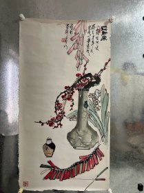 曹环义，字心梅[1]，号啸堂主[1]，1945年生于河北省高阳县[2]，著名花鸟画家[3]，中国墨虎创始人[2]，中国 文联一级画师[2]；曾为人民大会堂[2]、中南海和钓鱼台国宾馆作画[2]。个人作品《母子图》[1]、《百虎图》[1]《母子说教图》[3]。作品保真