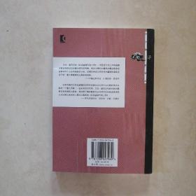 在华盛顿代表上帝：宗教游说在美国政体中的作用