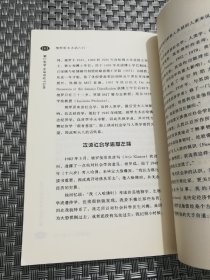 经济门楣