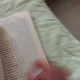 家用偏方二百三