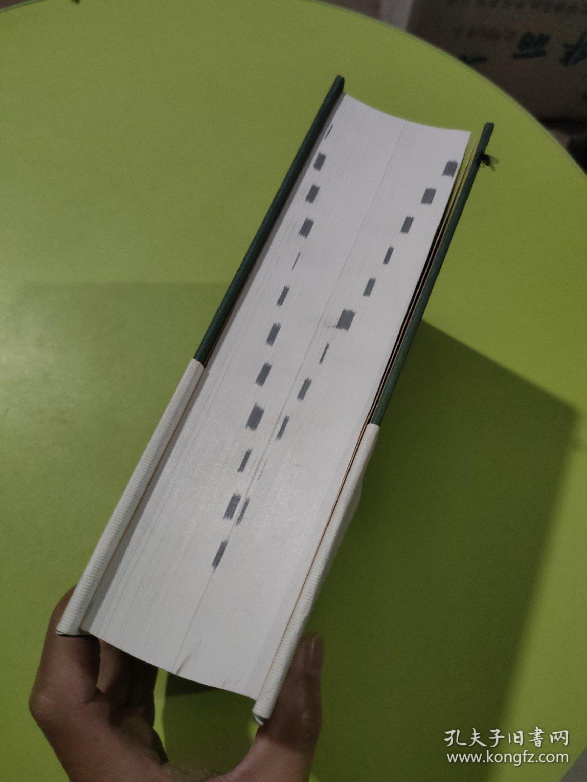 现代汉语学习词典