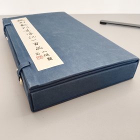 「魏刻龍門造像記一百品 」上海書畫出版社出版 發行；
浙江富陽古籍印刷廠印刷；
一九九四年七月第一版第一次印刷；