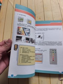 NXT编程指南