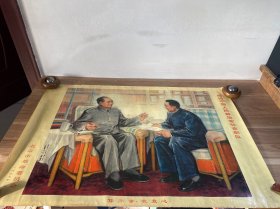 七十年代老宣传画——你办事 我放心（77cmX52cm）（2开宣传画，北京市革命委员会1977年2月印发，个人收藏，品相良好，详细见图）