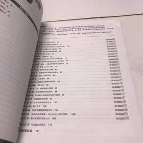 365日！电吉他手的养成计划