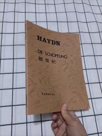 HAYDN