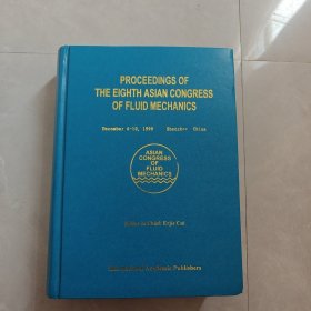 PROCEEDINGS OF THE EIGHTH ASIAN CONGRESS OF FLUID MECHANICS(流体力学:第八届亚洲流体力学学术会议论文集）英文版