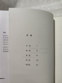 阎真：沧浪之水