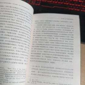 资本主义与现代社会理论：对马克思、涂尔干和韦伯著作的分析