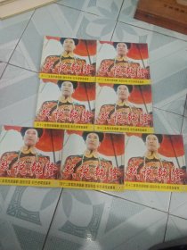 戏说乾隆--第一部《江南除霸》（全7册）