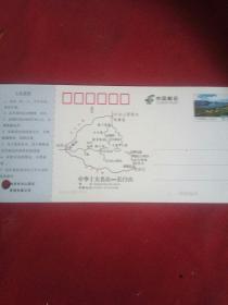 长白山门票