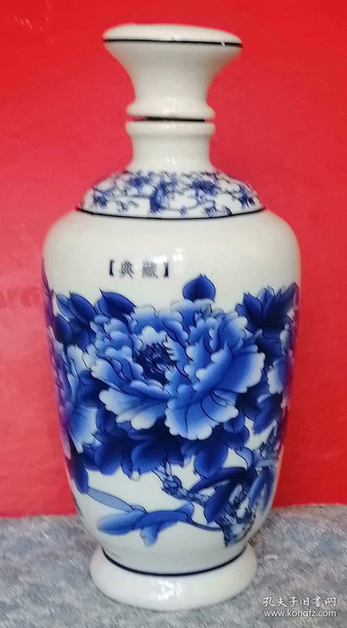旧的空酒瓶，蓝牡丹花图景德镇酒瓶高21厘米容量475毫升 原物拍照ff
