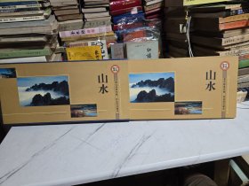 中国邮票 最佳邮票专题 纯金箔珍藏本