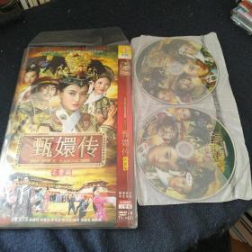 甄嬛传DVD4碟装（包邮）