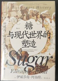 糖与现代世界的塑造:种植园、奴隶制与全球化 汗青堂丛书155