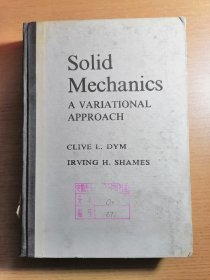 Solid Mechanics固体力学