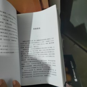 股票大作手回忆录（修订版）：丁圣元译