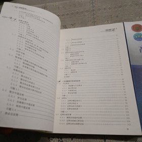 高等数学/高等农林教育“十三五”规划教材 十学习指导