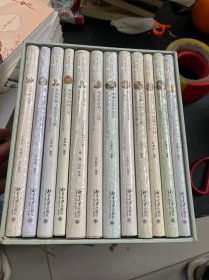 北京大学新中国留华校友口述实录丛书 12册全