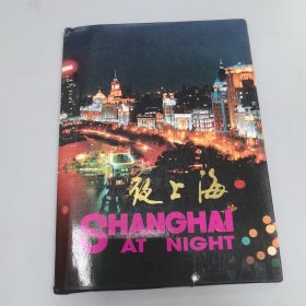 明信片 夜上海（10张）
