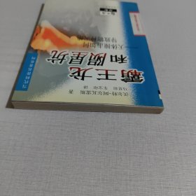 霸王龙和陨星坑：天体撞击如何导致物种灭绝