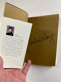 王嘉陵签名本／决策思维：人人必备的决策口袋书（升级典藏版）正版如图、内页干净