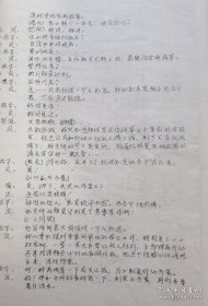 剧本+曲谱，1973年，河北省评剧团根据当时轰动全国的话剧《不平静的海滨》改编的评剧剧本油印40页全、配套曲谱一本22页全。十年动荡时期著名话剧《不平静的海滨》，戏剧家、山东戏剧家协会名誉主席翟剑萍主创，公演后在山东乃至全国引起反响，江青唯八个样板戏独尊，点名批评《不平静的海滨》，随后全国范围遭到批判。存放位置1-0