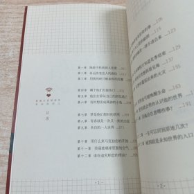 蔡康永爱情短信:未知的恋人