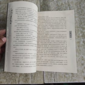 唐朝的黑夜3