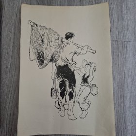 70年代绘画作品（毛笔画）2