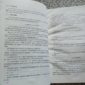 Microsoft Visual C++运行库参考手册