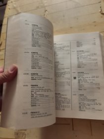 北京试剂(北京化工厂产品介绍,16开大厚册)