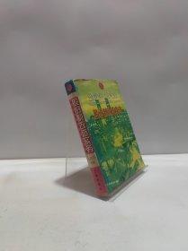 股份制改造实务