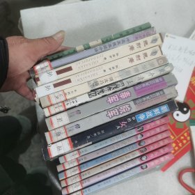阅众甫堂0618老师在直播间拍的书 其他人不允许拍这件