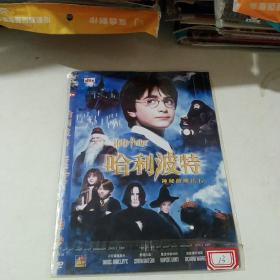 DVD  ，哈利波特神秘的魔法石