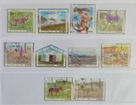 日本信销邮票～2022年《日本与蒙古建交50周年》10全。