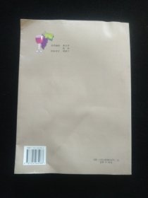第三届国际葡萄与葡萄酒学术研讨会论文集