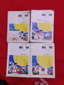 六年制小学课本：数学（试用本）3.9.11.12四本合售，数学第三册，1989年6月吉林第6次印刷；数学第九册，1992年3月吉林第8次印刷；数学第十一册，1993年4月吉林第6次印刷；数学第十二册，1989年11月吉林第2次印刷；以图片为准