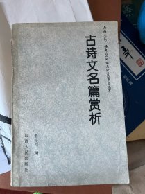 中国古典文学名著：三国演义（无障碍阅读）（权威版）